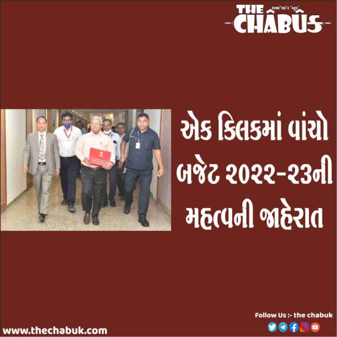 budget highlights
