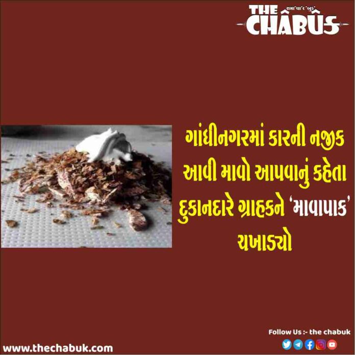 gandhinagar