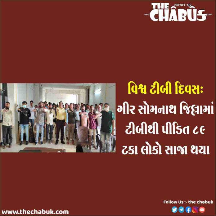 gir somnath tb patients