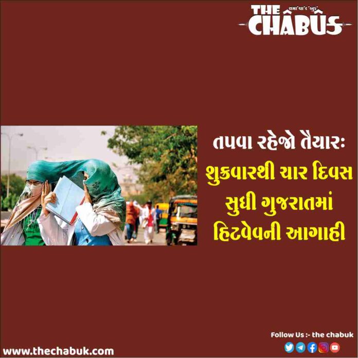 gujarat garmi