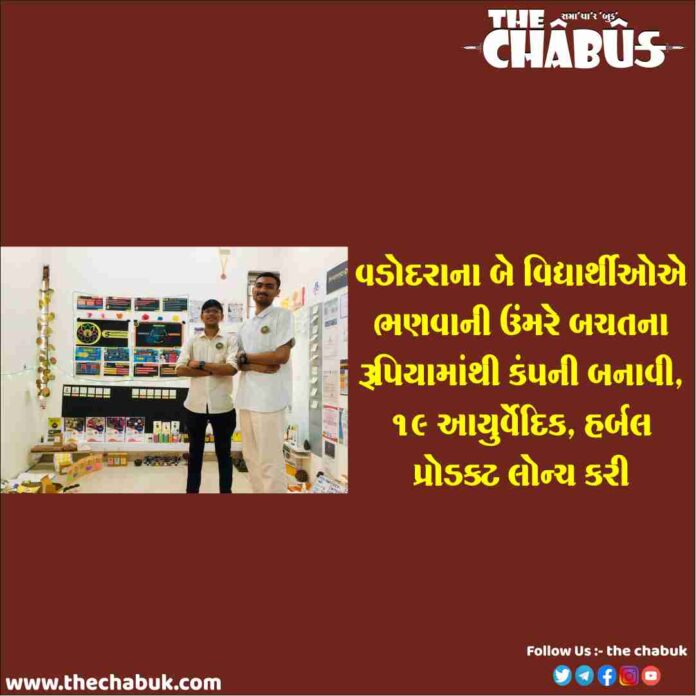 herbal company founder