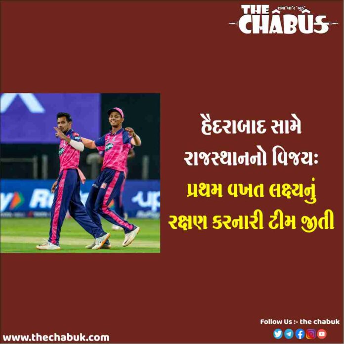 hydrabad vs rajashthan