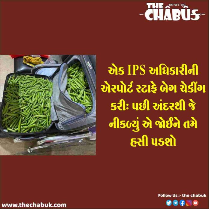 ips officer bag