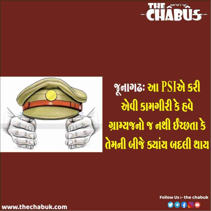 junagadh psi k.v.parmar