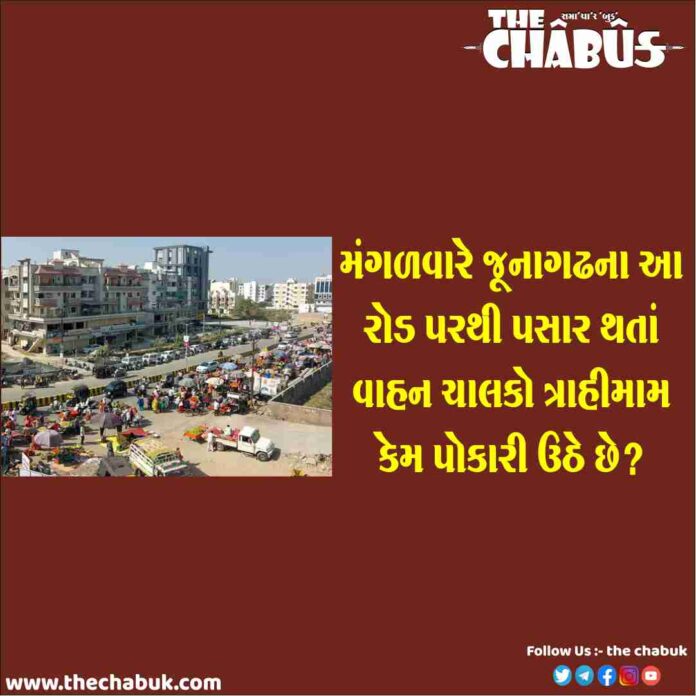 junagadh traffic