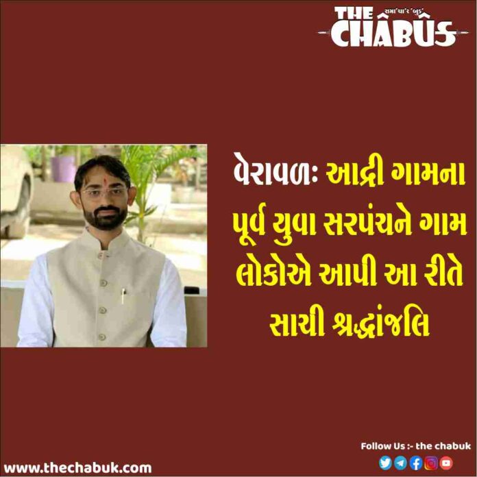 mayur jotva