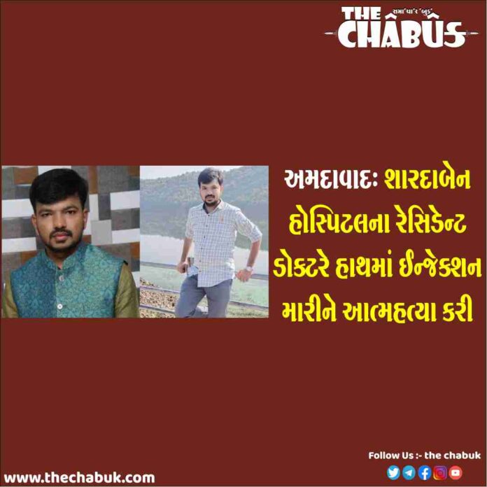 parth patel
