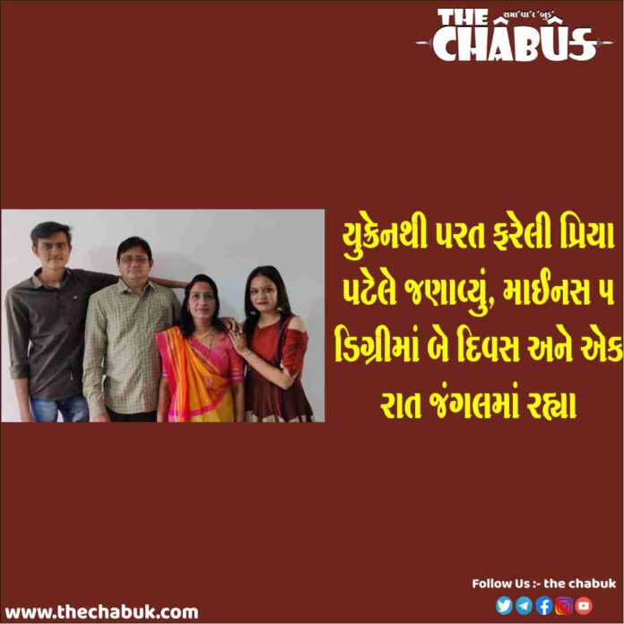 priya patel with family