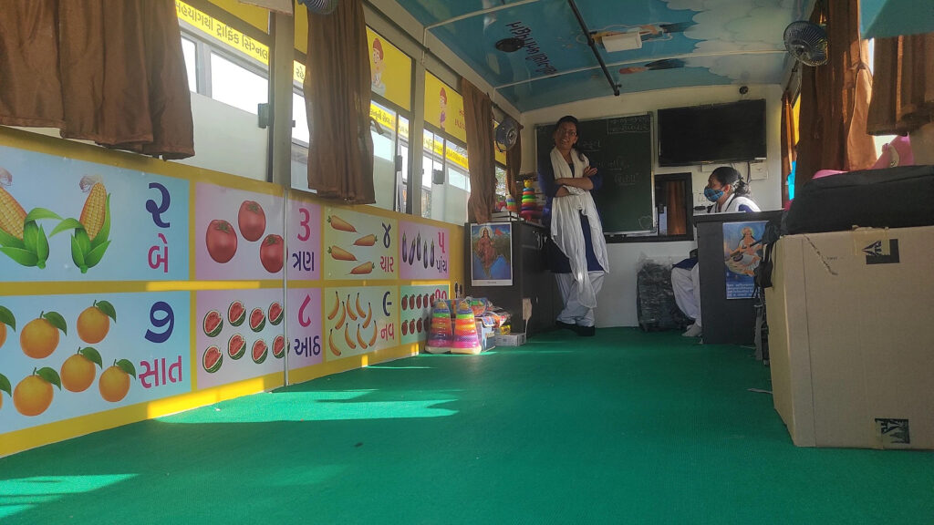 signal school