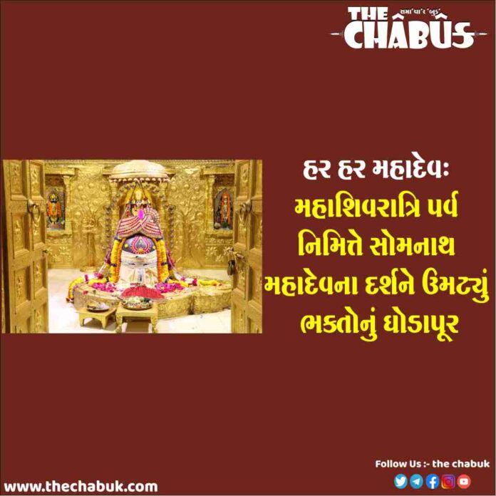 somnath temple