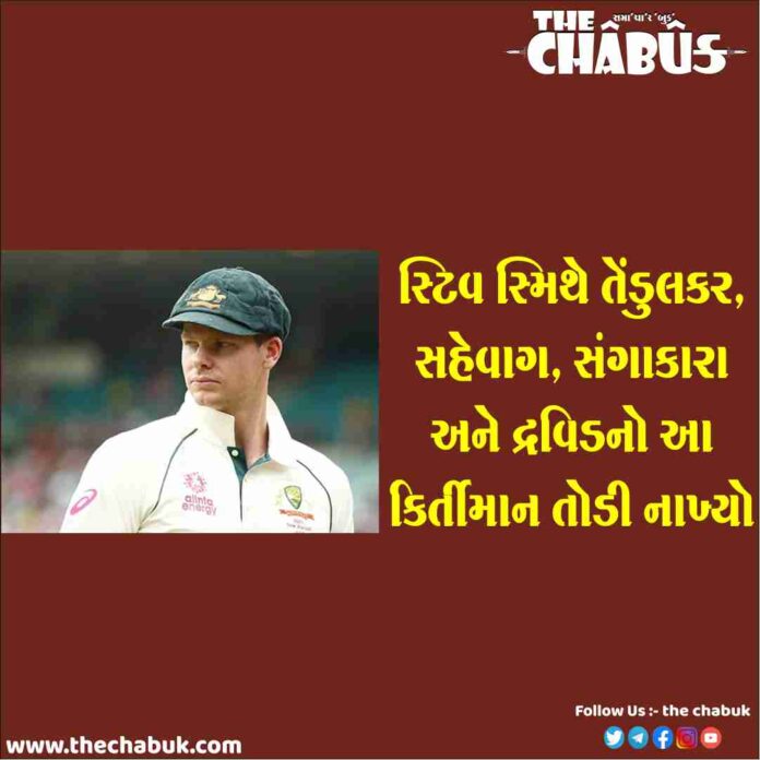 steve smith
