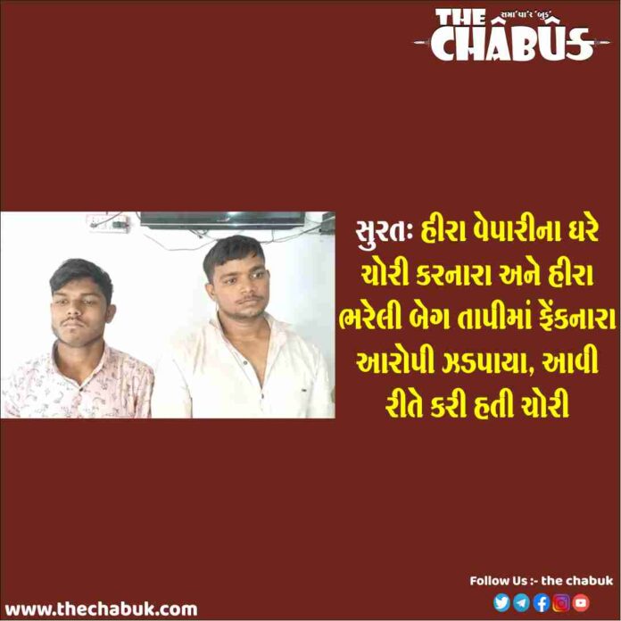 surat theft
