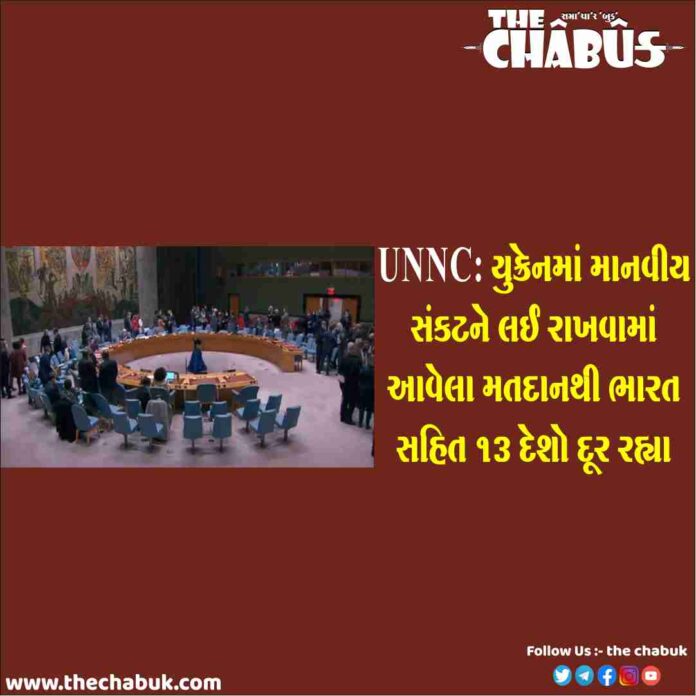 unnc