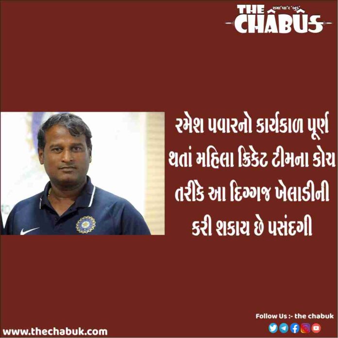 Ramesh Pawar