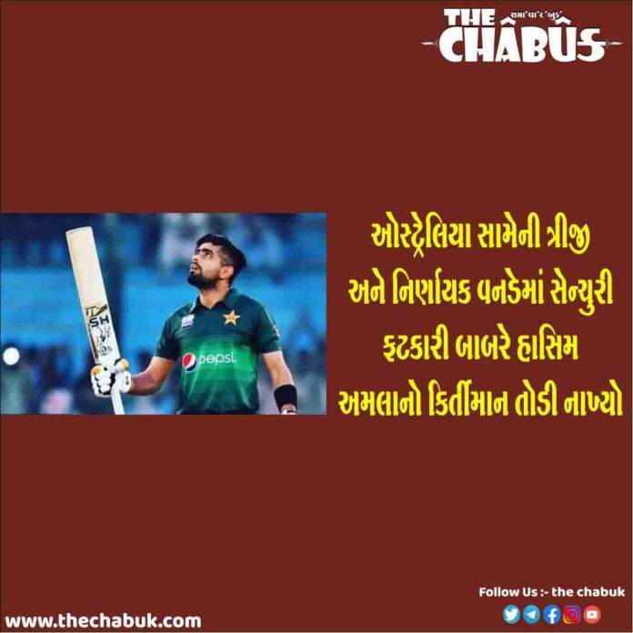 Babar