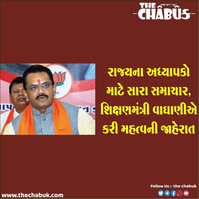 JITU VAGHANI