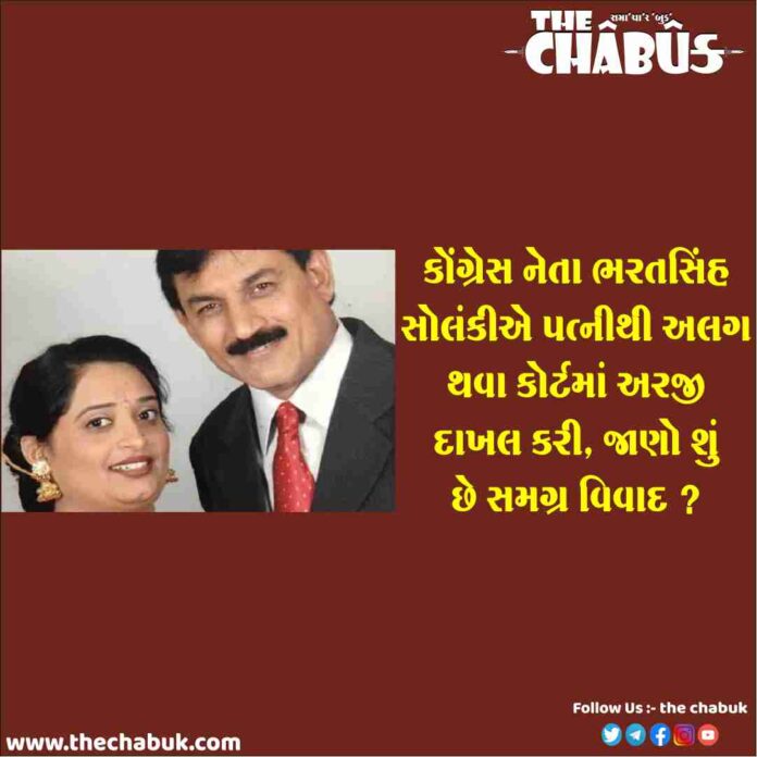 bharatsinh solanki and reshma patel