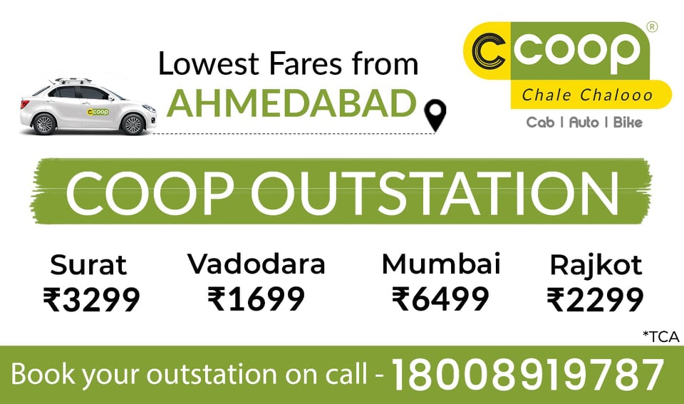 coop ahmedabad
