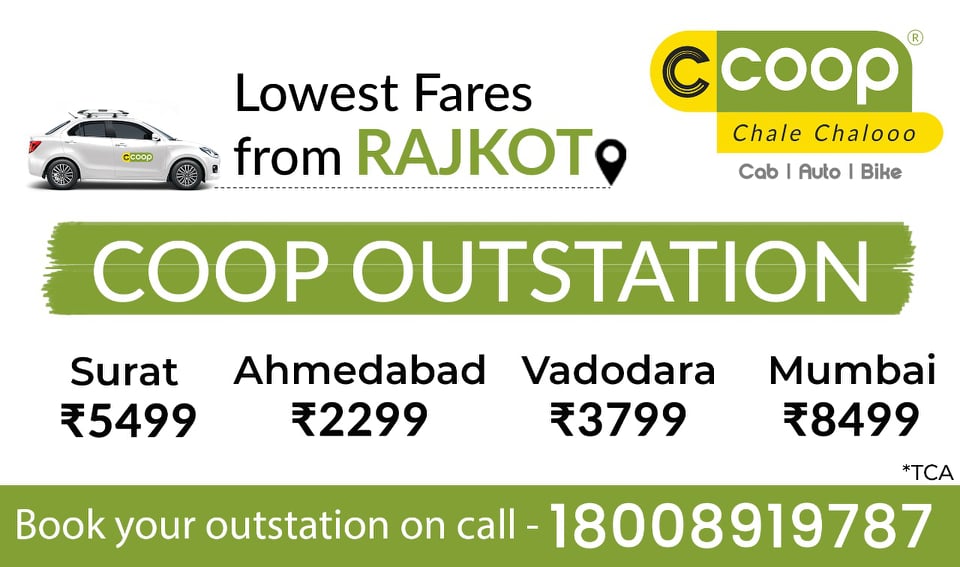 coop rajkot