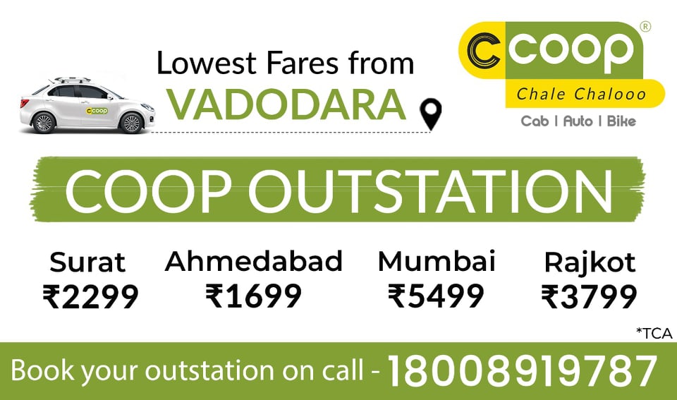 coop vadodara