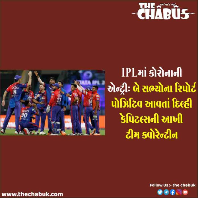 delhi capitals