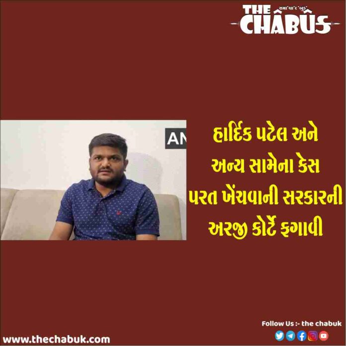 hardik patel