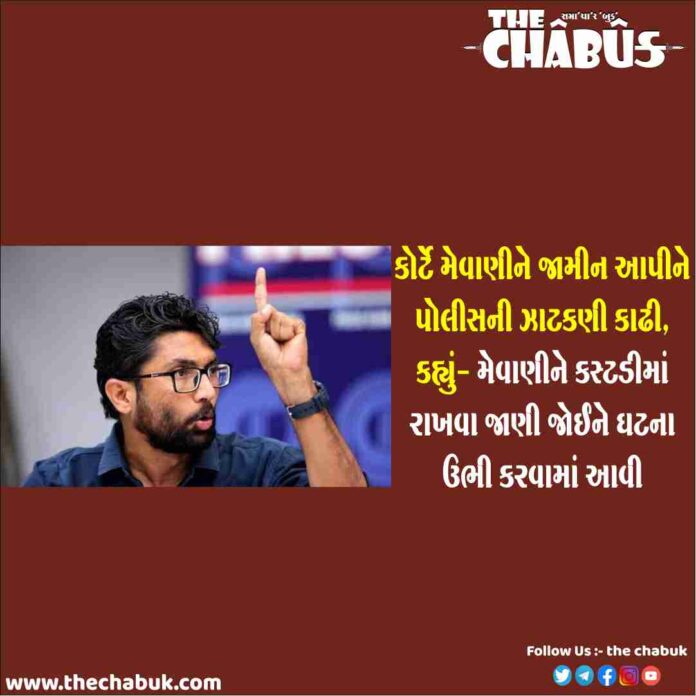 jignesh mevani