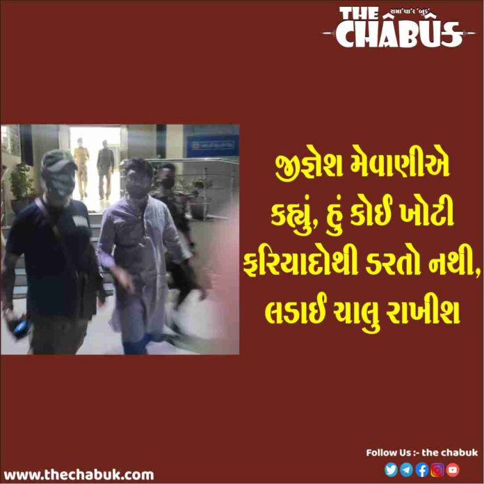 jignesh mevani
