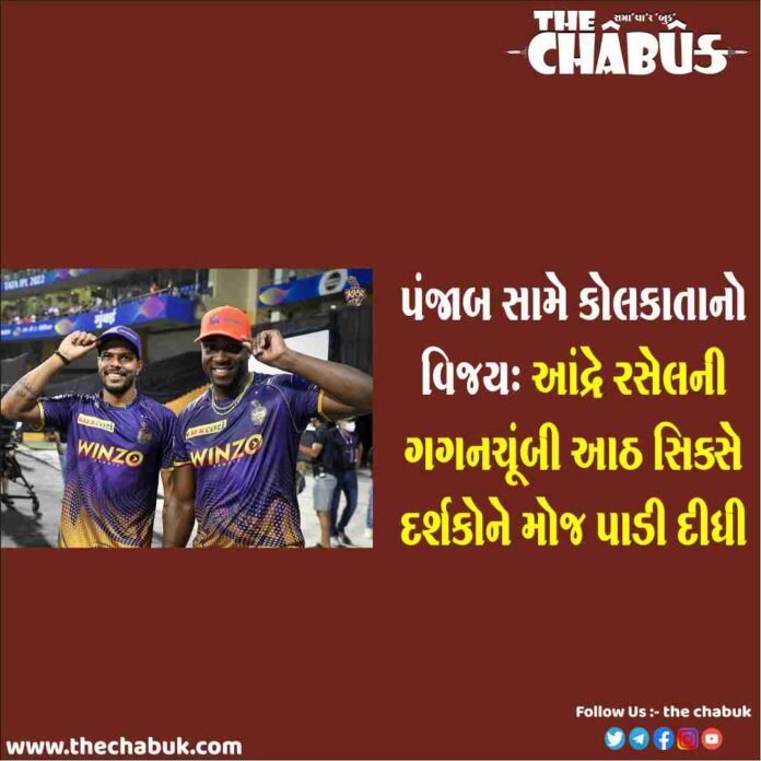 kkr vs pbks
