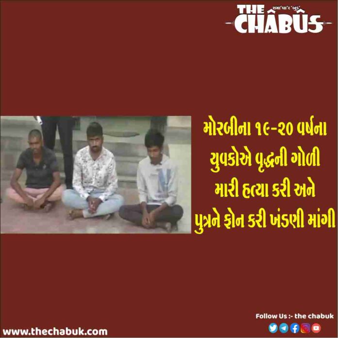 morbi