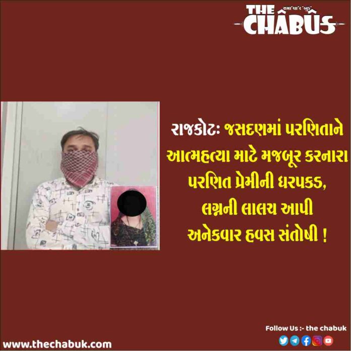 premi arrested