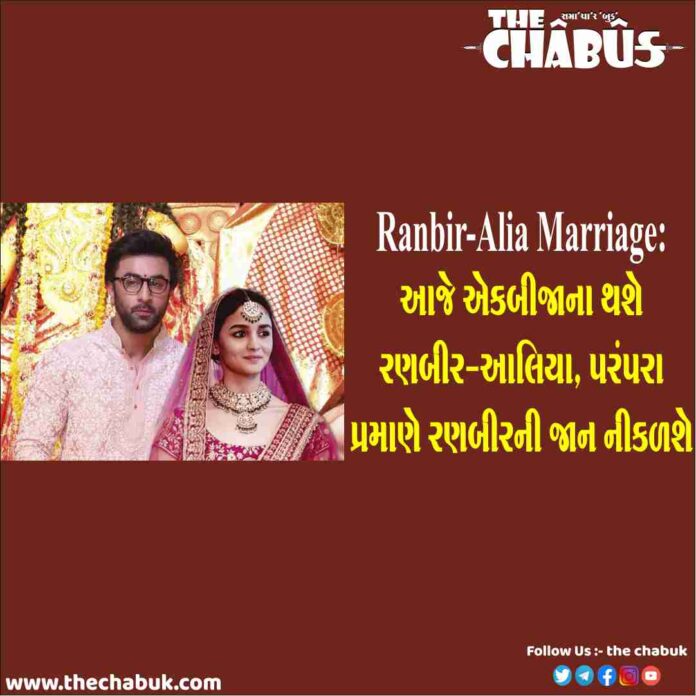 ranbir-alia marriage