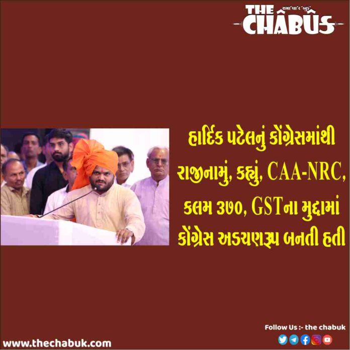 HARDIK PATEL