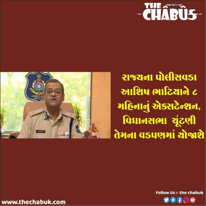 ashish bhatia
