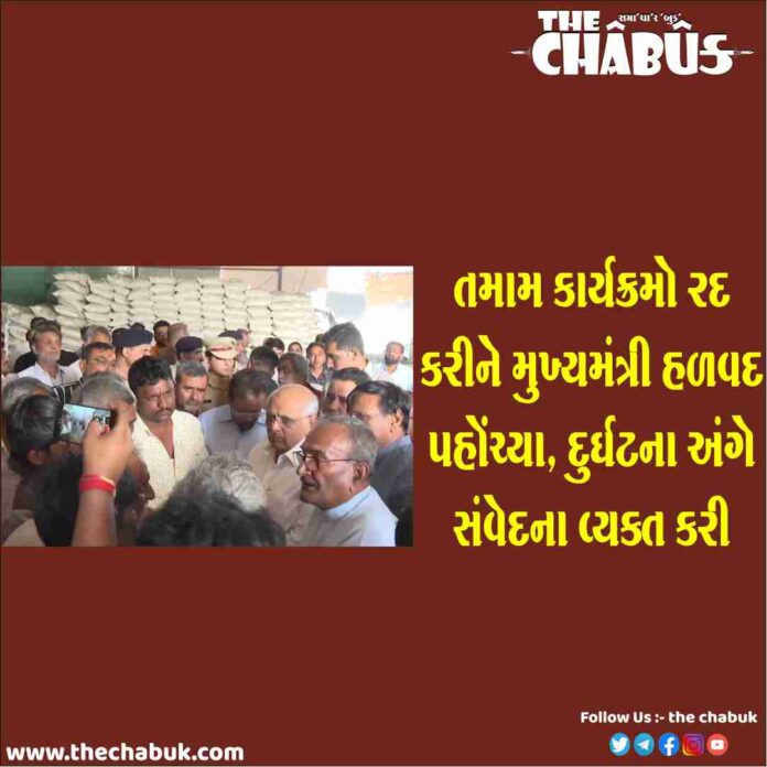 cm halvad