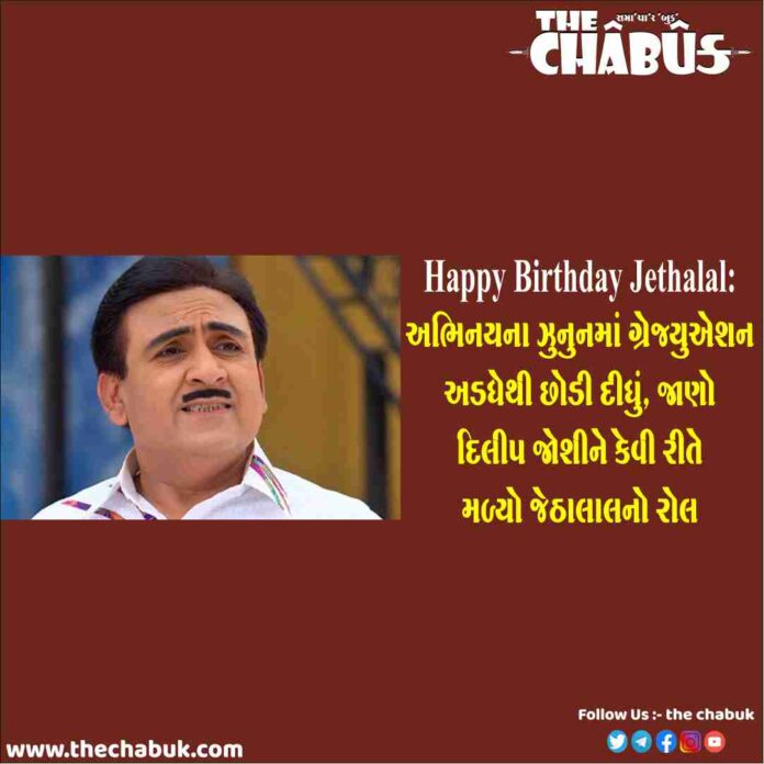 dilip joshi