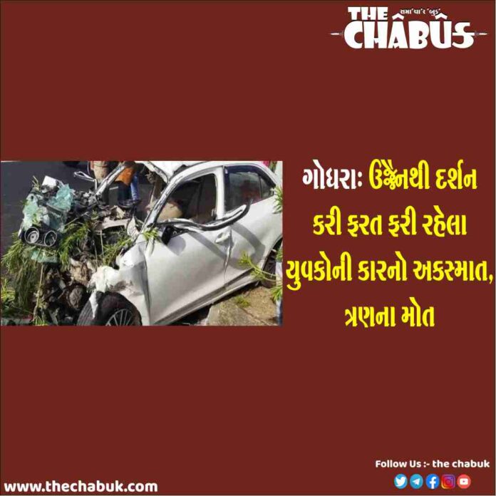 godhra accident