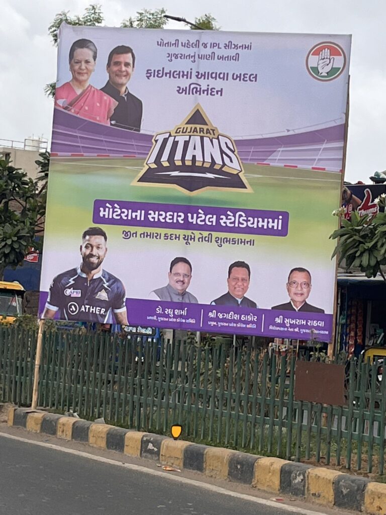 gujarat titans banner