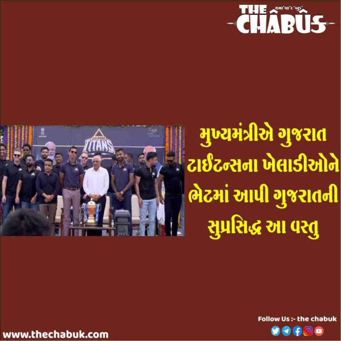 gujarat titans team meet with cm