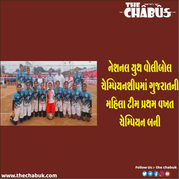 gujarat vollyball team