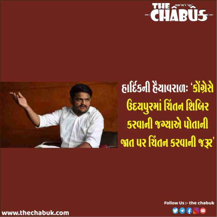 hardik patel