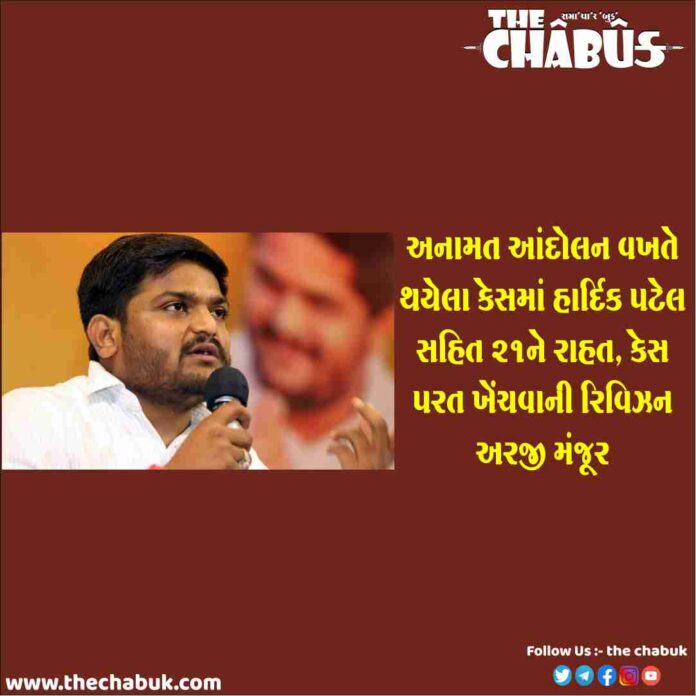 hardik patel
