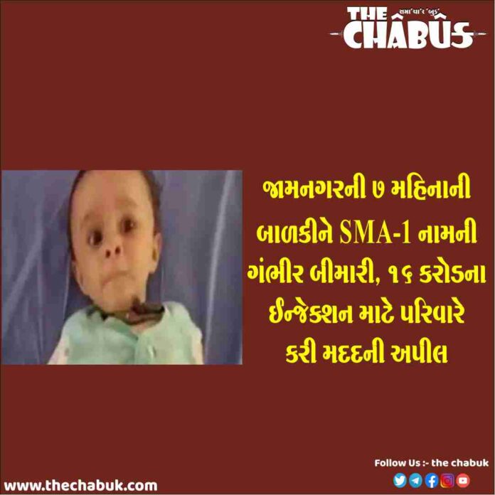 jamnagar hetanshi