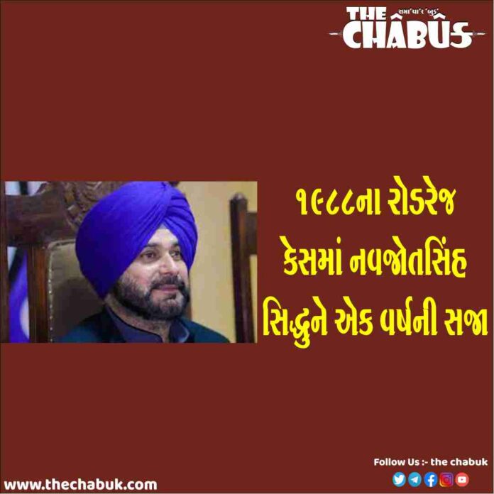 navjotsingh sidhu