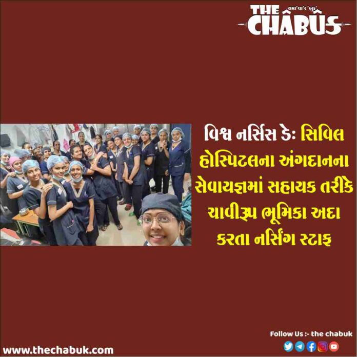 nurses day