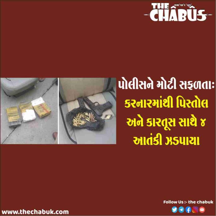 terrorist arrested from karnal