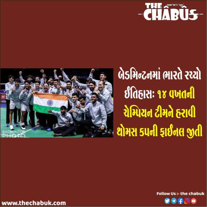 thomas cup final winner