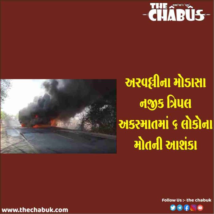 triple accident in modasa