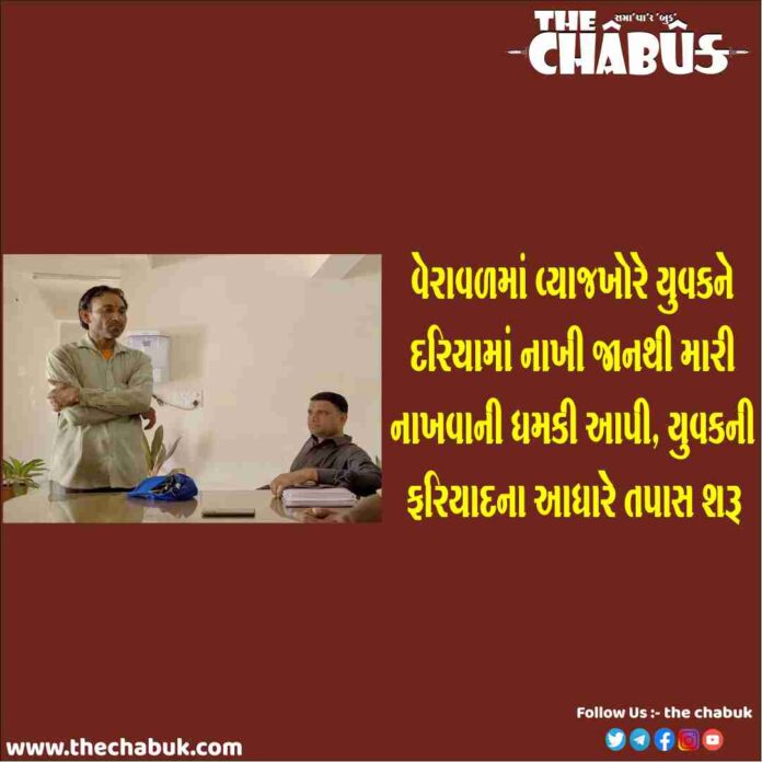 veraval