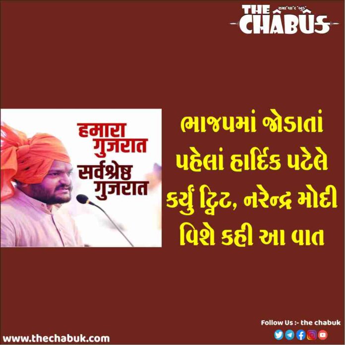 hardik patel
